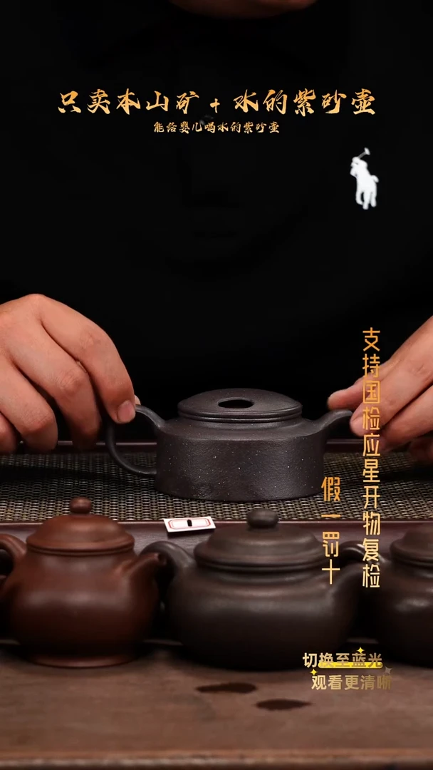 茶壶紫砂全手天青 牛盖莲子