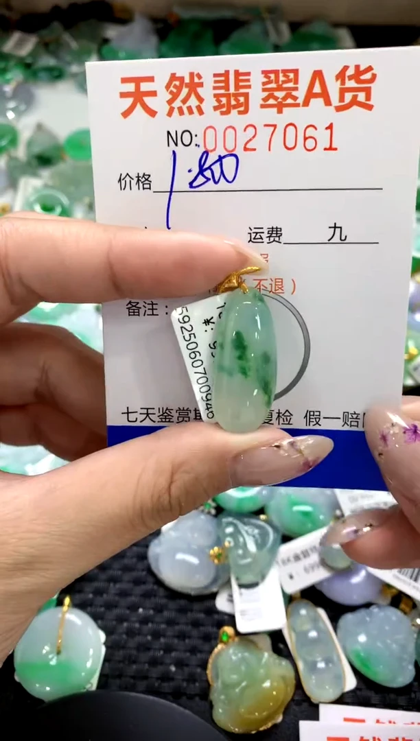 翡翠18K金镶嵌颈饰1