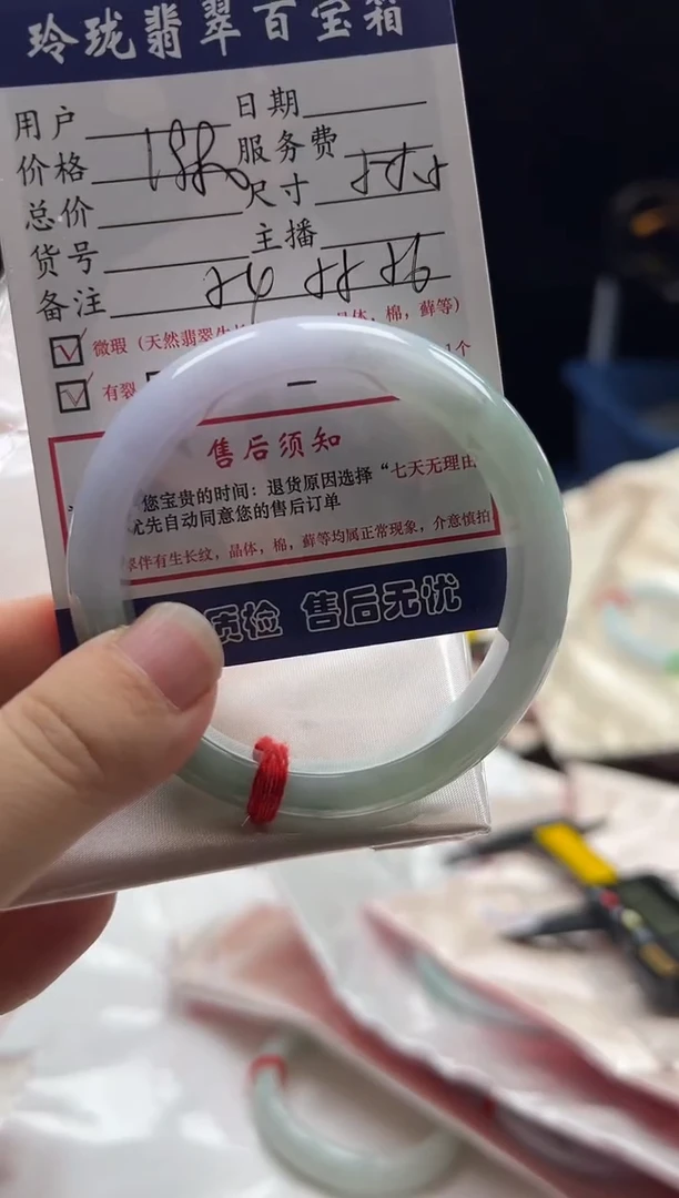 未镶嵌手镯翡翠0953477257