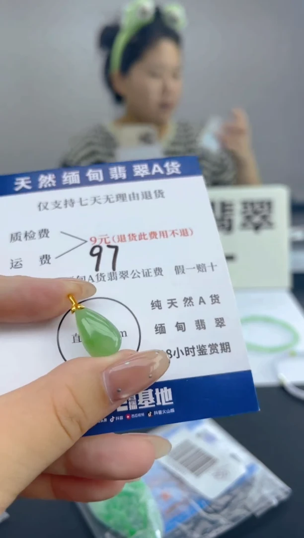 颈饰18K金镶嵌翡翠纯天然缅甸翡翠A货