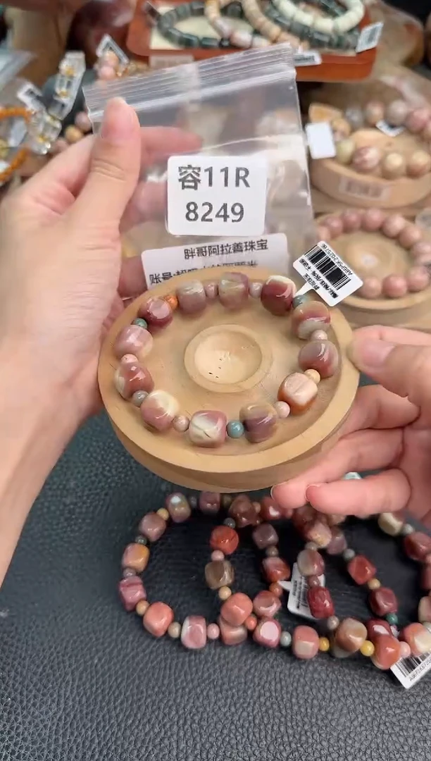 石英质玉手链未镶嵌超****米11R8249