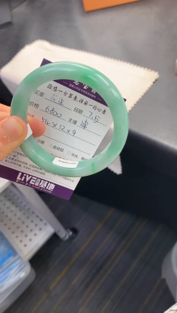 翡翠手镯未镶嵌花**r..........