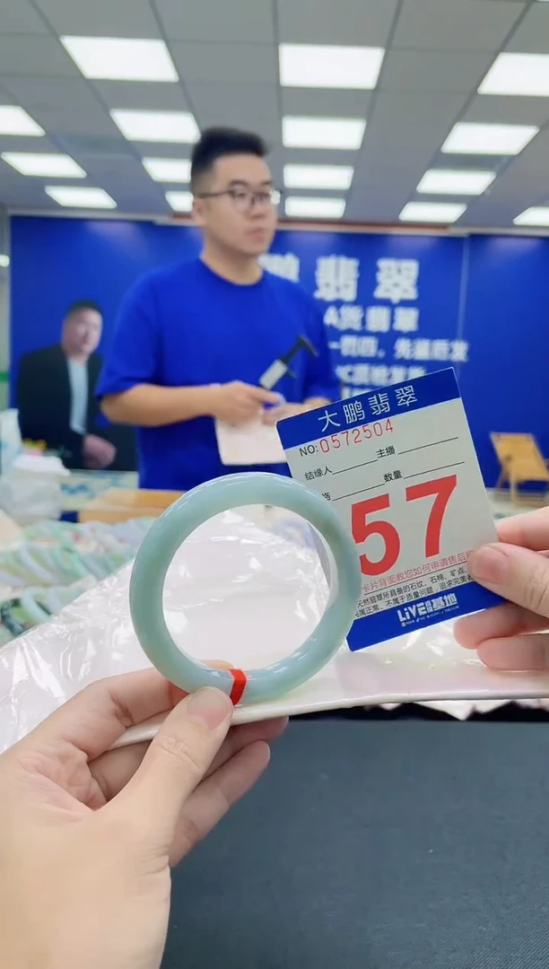 未镶嵌手镯翡翠AAAAAAAAA