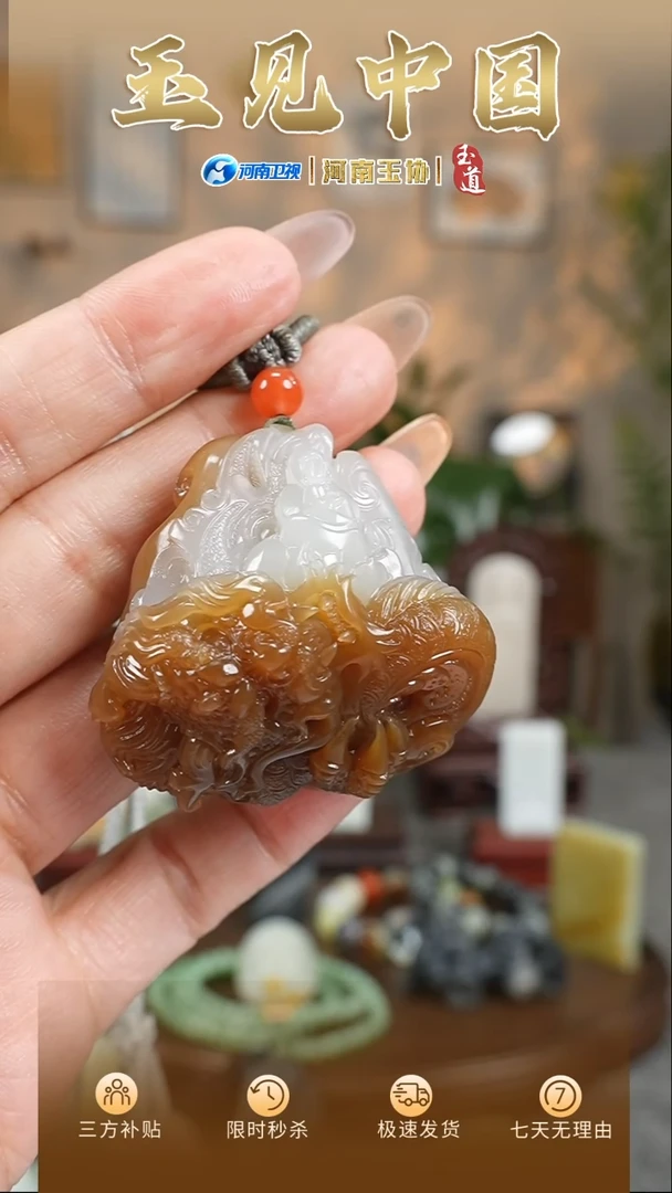 和田玉未镶嵌挂件糖白挂件58.8g