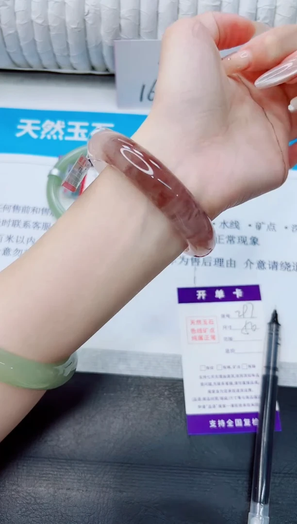 石英质玉手镯未镶嵌297/56