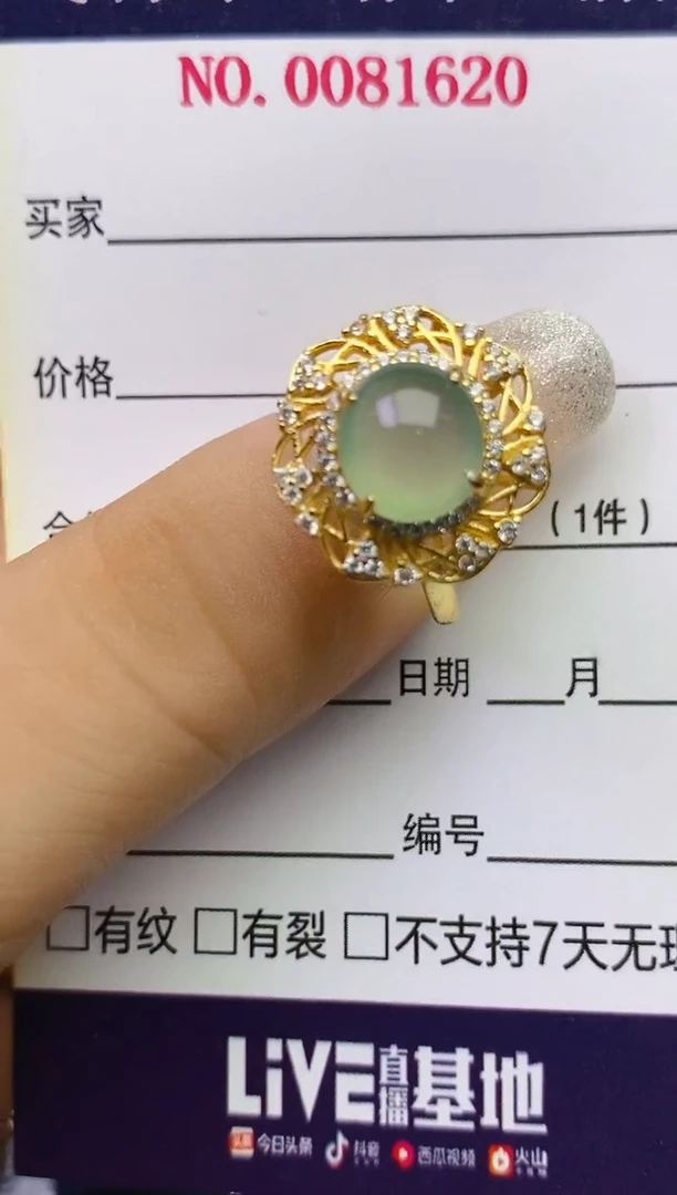翡翠戒指银S925镶嵌百内无证书