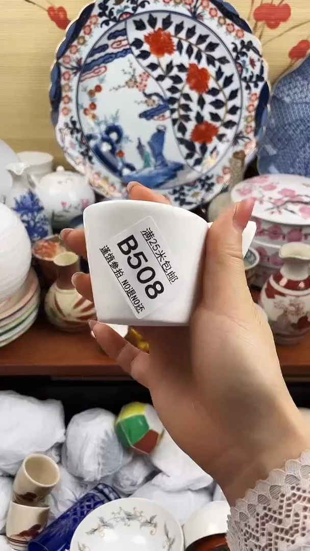【闪购商品】508==============