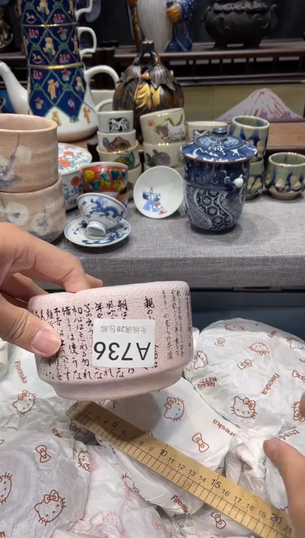 瓷片x****u闪购商品专用链接