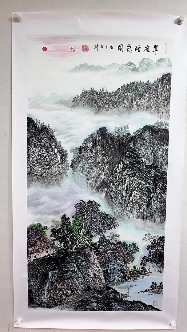 国画翠嶺烟岚图/4尺托底/谭正坤