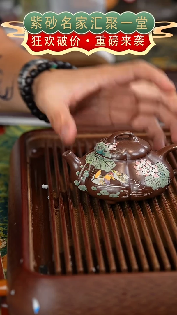 茶壶紫砂宜兴紫砂