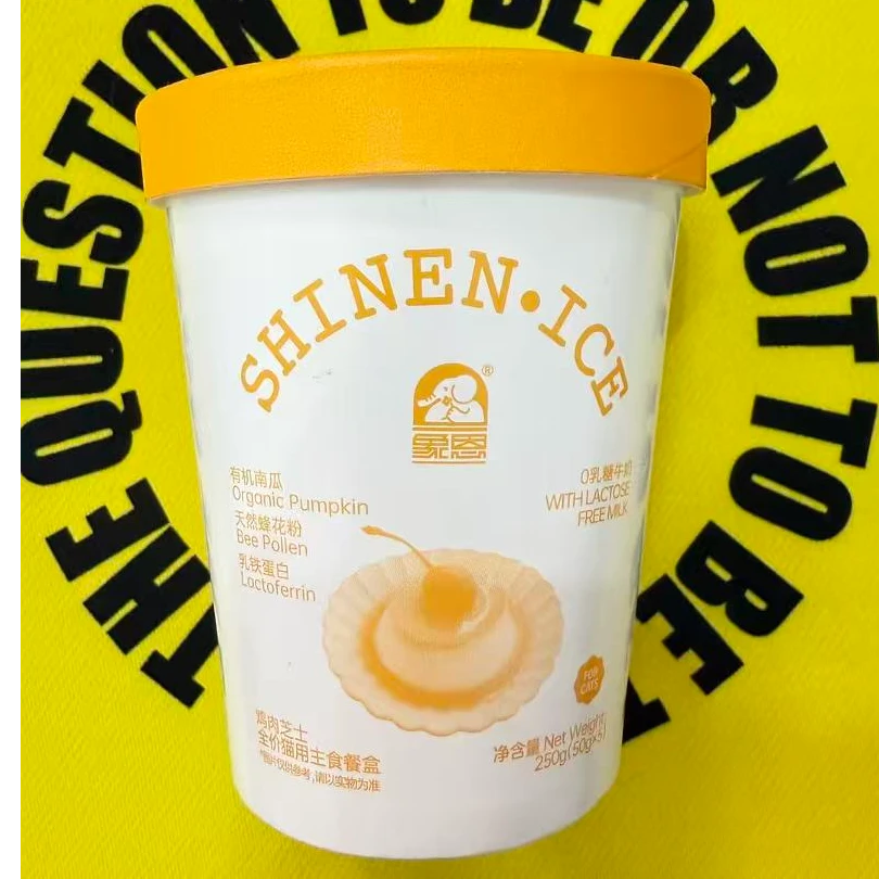 【法师的瓶子！】猫咪主食餐包餐盒冻干全阶段通用