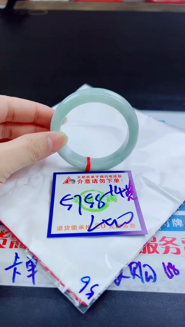 翡翠手镯未镶嵌天然缅甸翡翠A货！A货！A货！A货！A货！