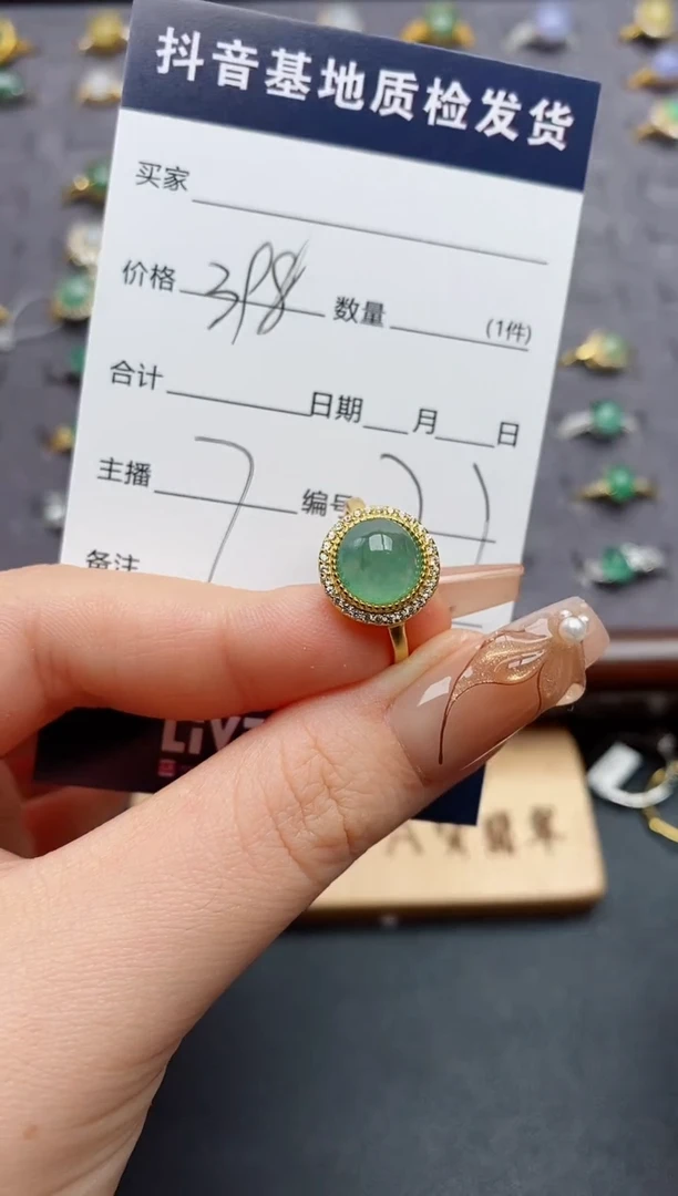 银S925镶嵌戒指翡翠.
