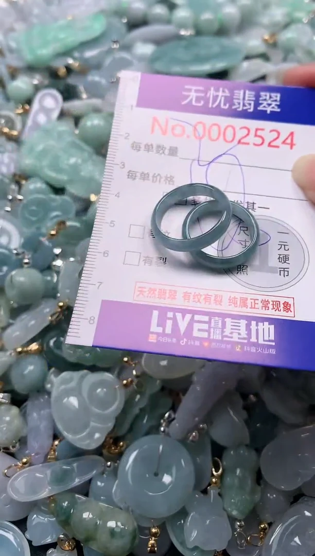 吊坠(不含链)未镶嵌翡翠2524