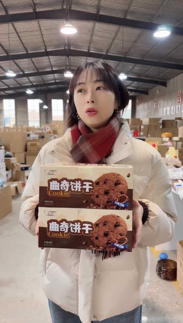 【闪购商品】玻璃苏琪 QQ 2盒