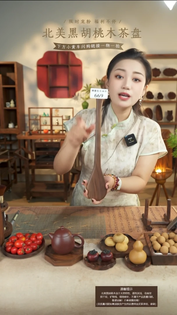 北美黑胡桃木拍拍棒小号669