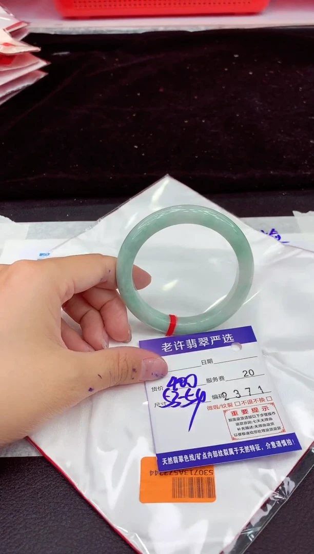未镶嵌手镯翡翠111111111111111