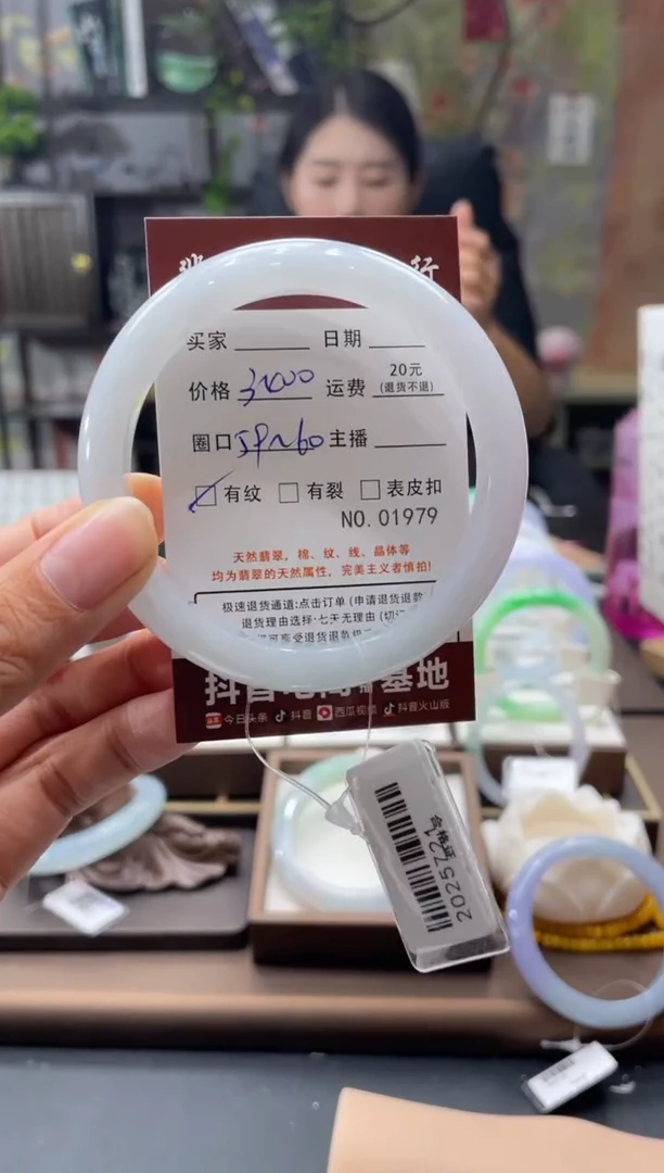 未镶嵌手镯翡翠01979****