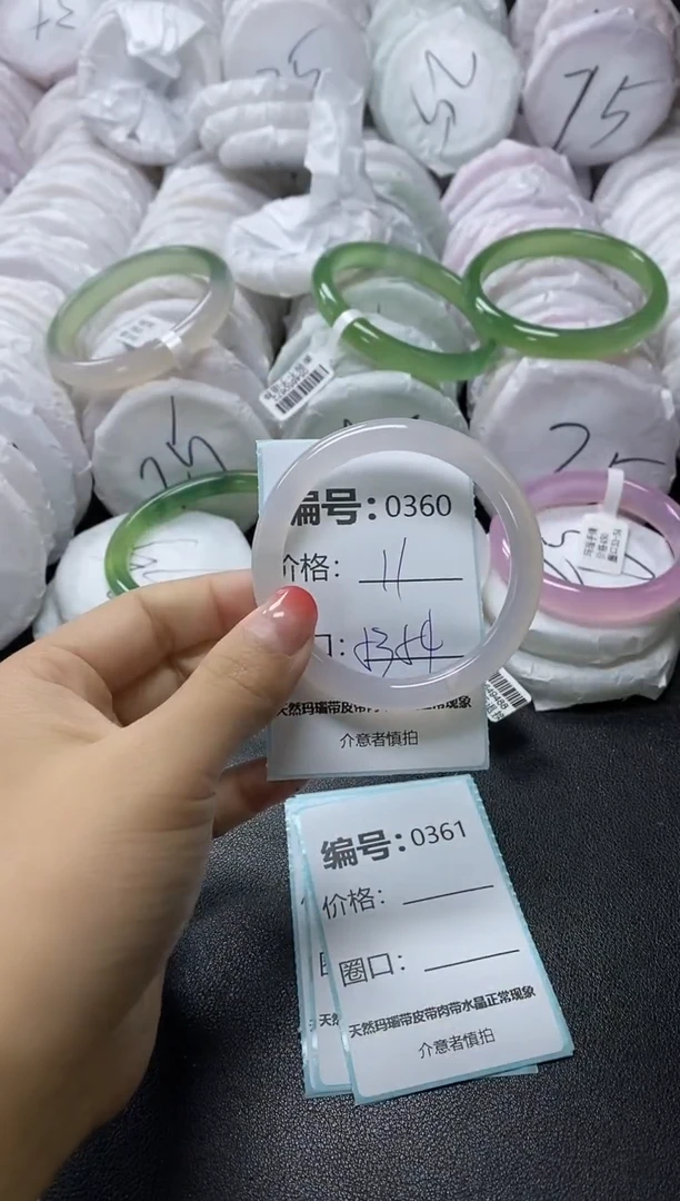 【闪购商品】玛瑙/玉髓手镯未镶嵌360