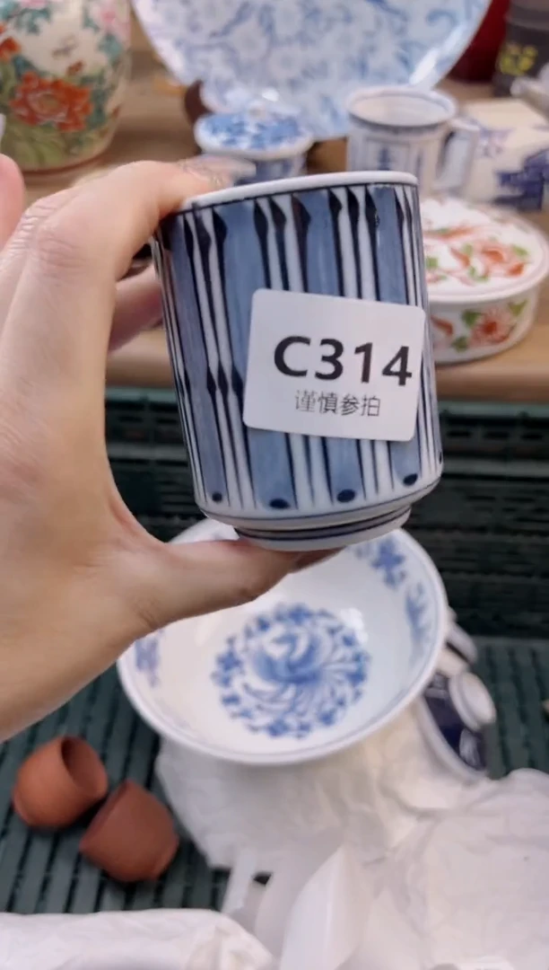 【闪购商品】杯             314