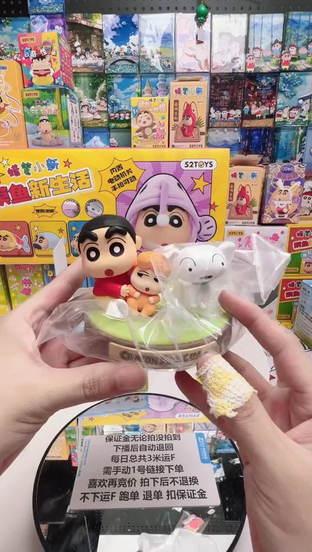 搪胶正版蜡笔小新记忆回想小新小葵