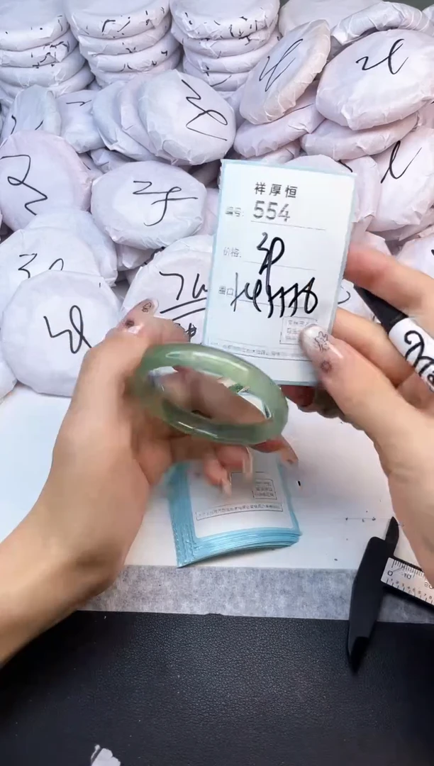 玛瑙/玉髓手镯未镶嵌554