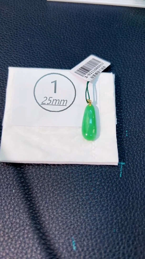 颈饰18K金镶嵌翡翠 缅料A货/支持复检/一件