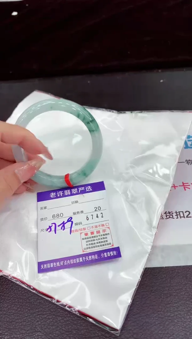 翡翠手镯未镶嵌11111111111