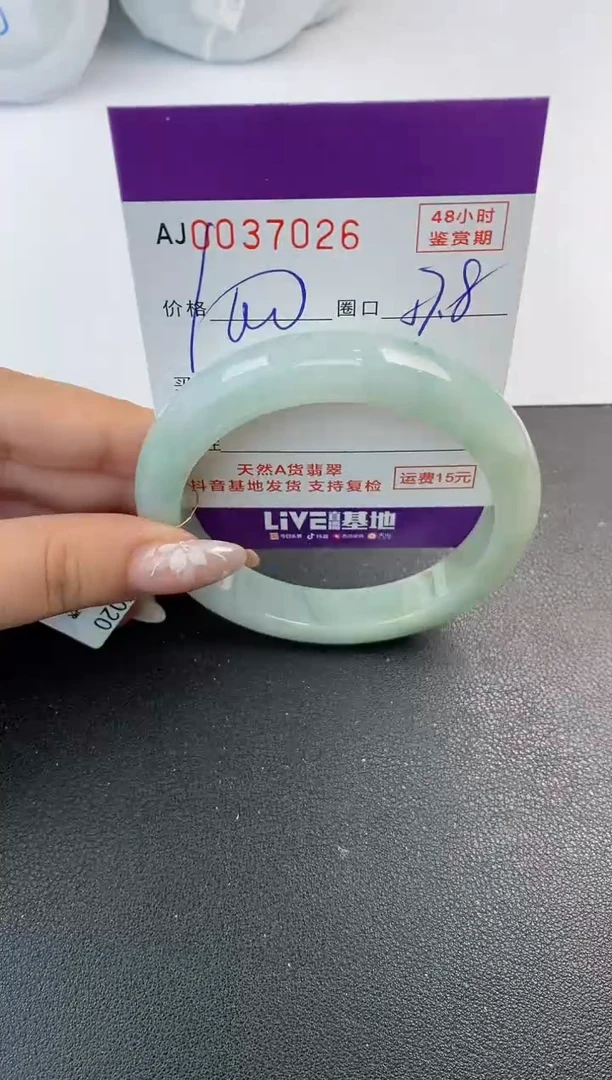 翡翠手镯未镶嵌天然A货翡翠