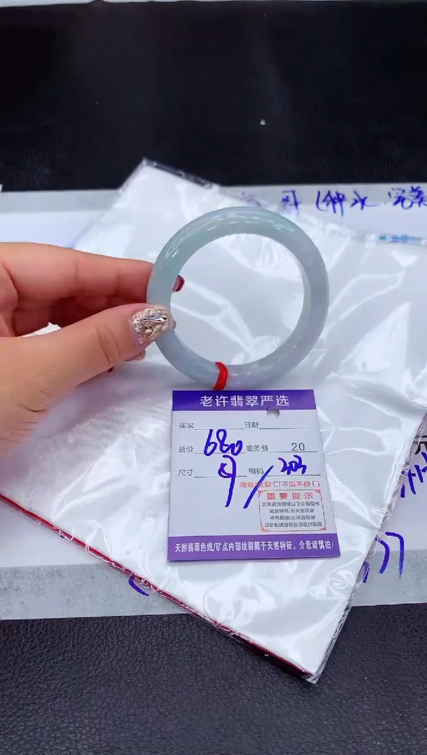 【闪购商品】翡翠手镯未镶嵌1111111111111111