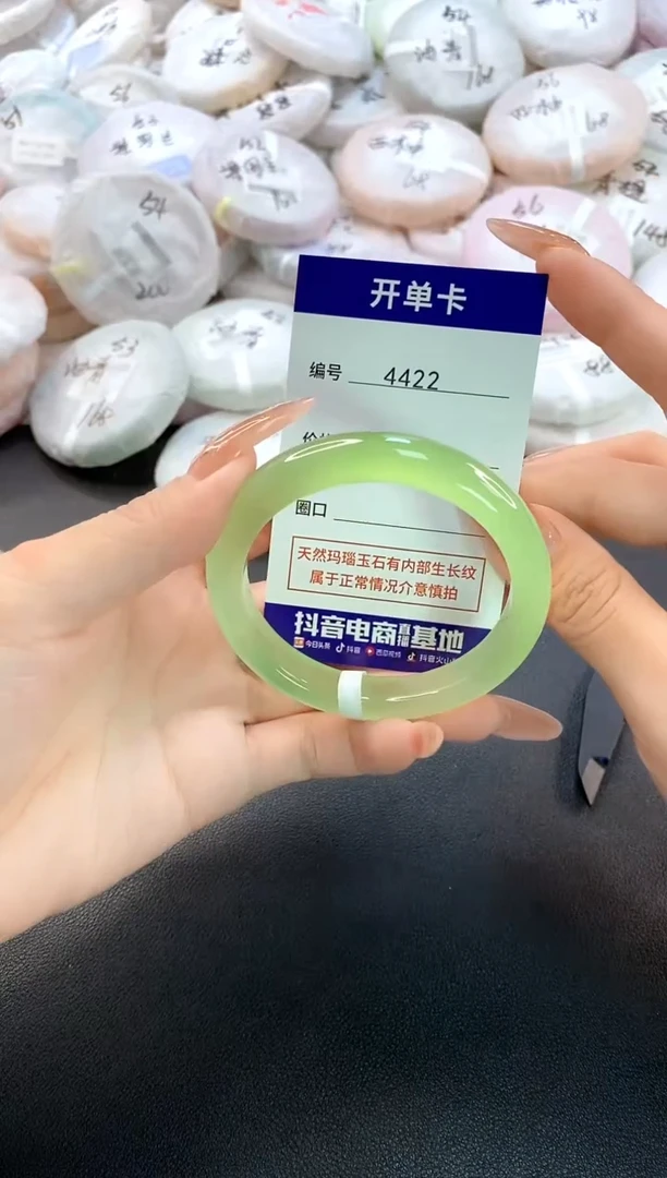 玛瑙/玉髓手镯未镶嵌4422圈口54