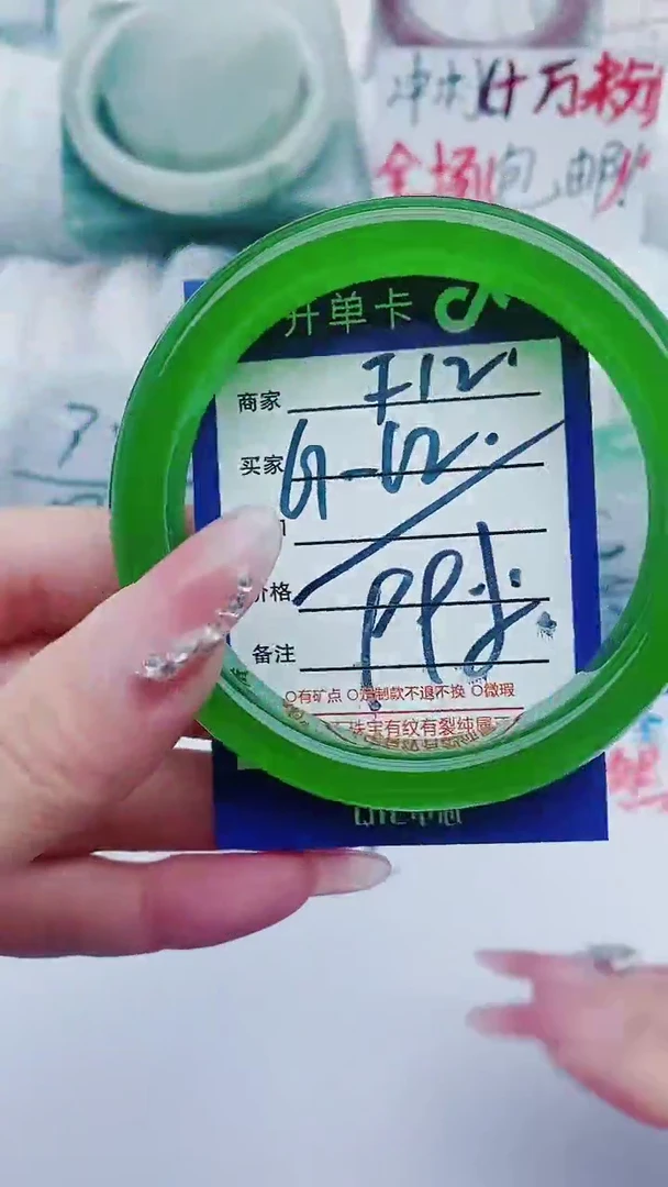 【闪购商品】石英质玉手镯未镶嵌F12+61-62