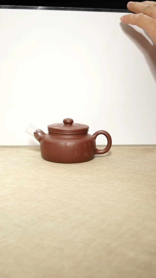 茶壶清水泥465476565868769