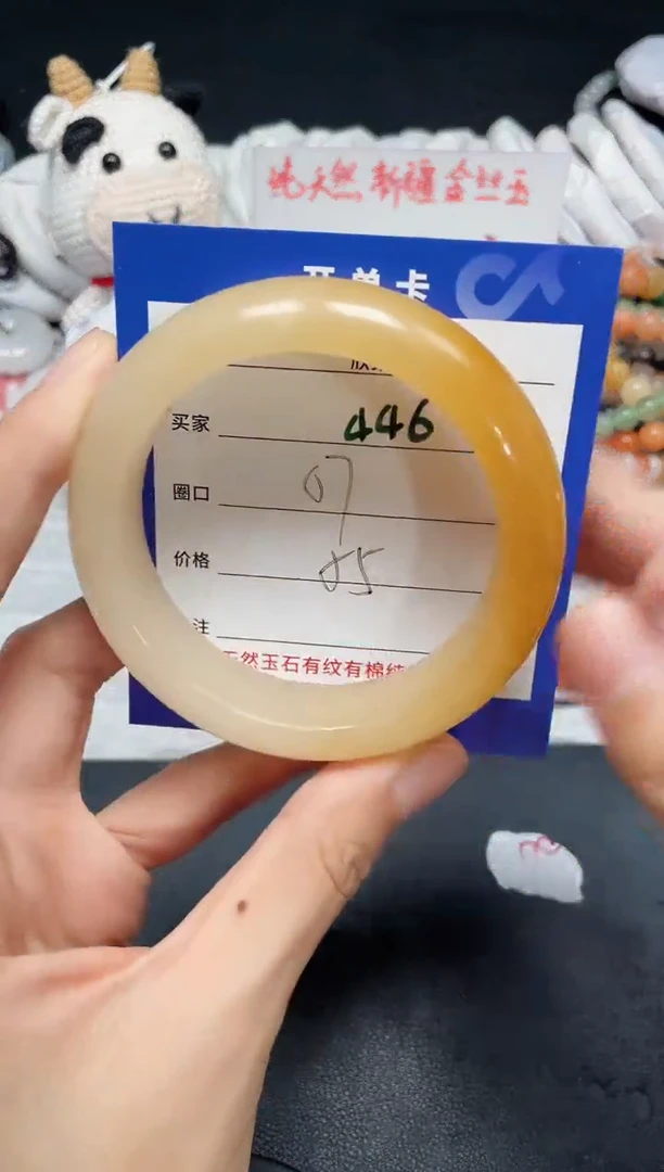 【闪购商品】石英质玉手镯未镶嵌446