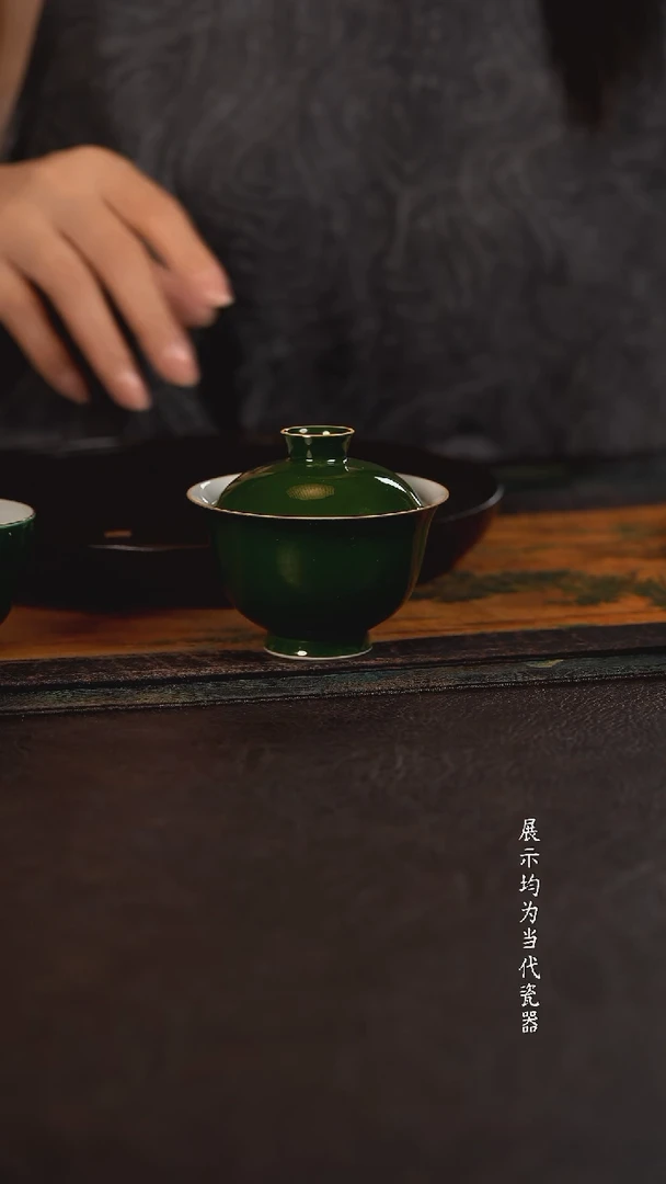 聚澜堂绿釉元宝盖碗