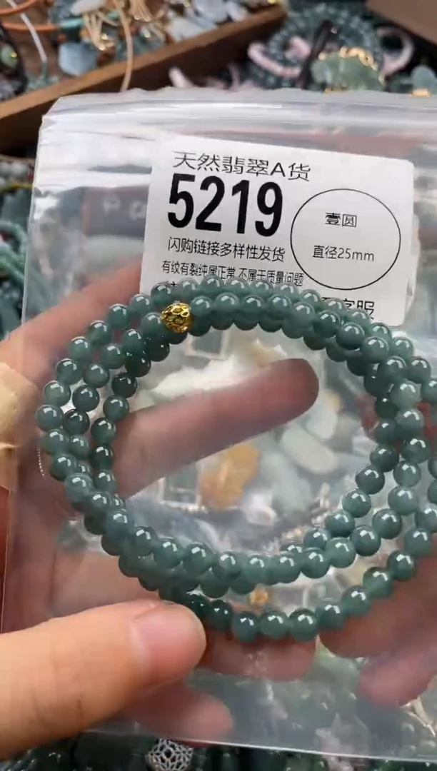 颈饰未镶嵌翡翠翡翠5219