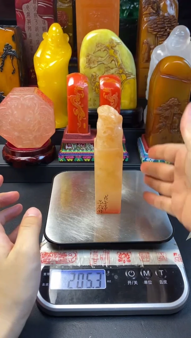 寿山石印石荔枝冻兽钮章 龙腾四海