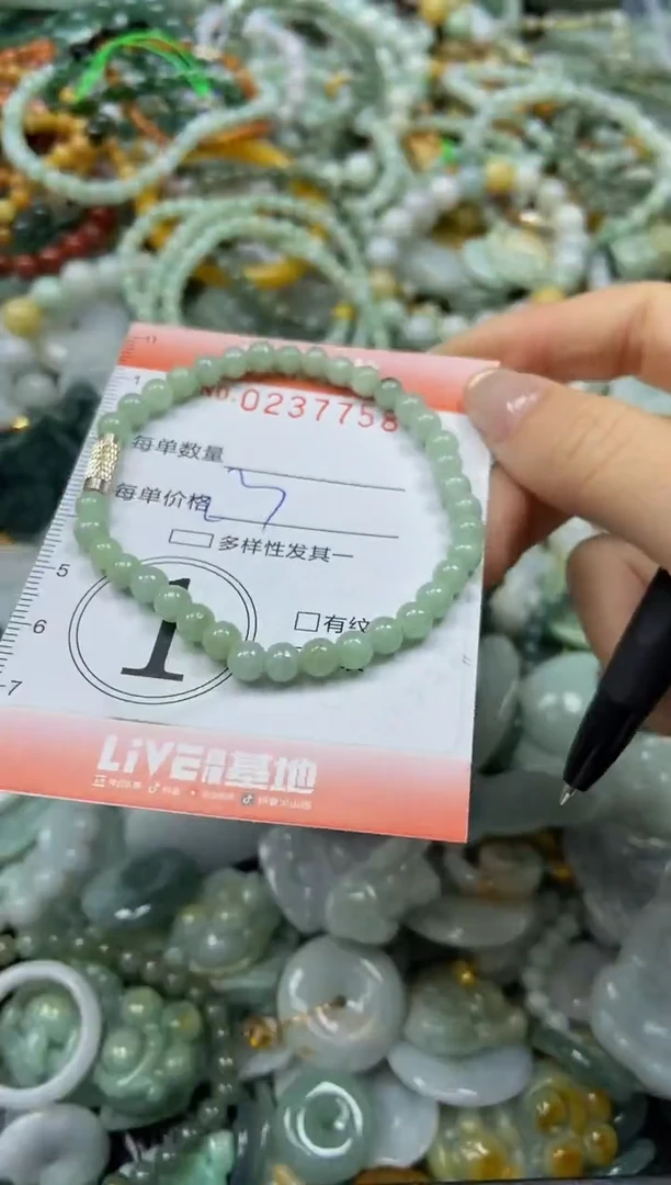 颈饰未镶嵌翡翠闪购0237758