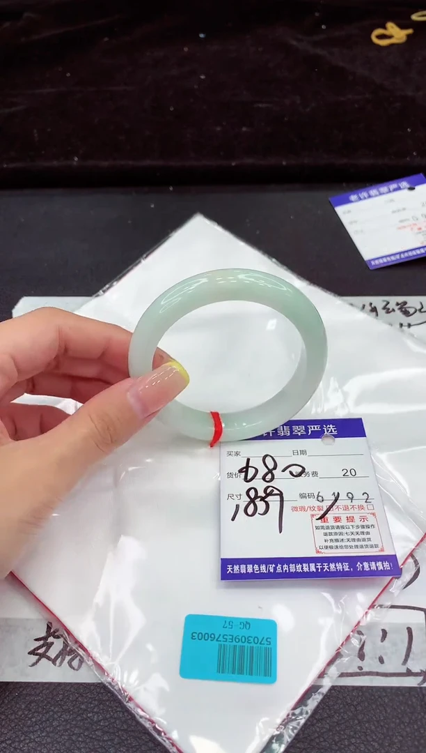 未镶嵌手镯翡翠11111111111