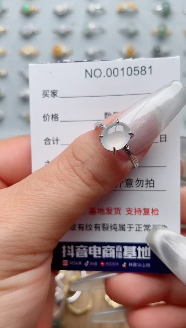 【闪购商品】翡翠戒指银S925镶嵌、