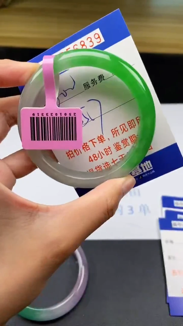 0以实物为准0256839