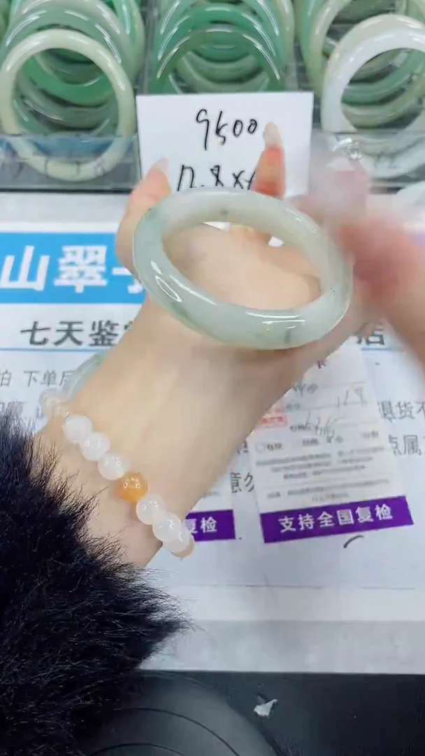 未镶嵌手镯石英质玉140-53/54