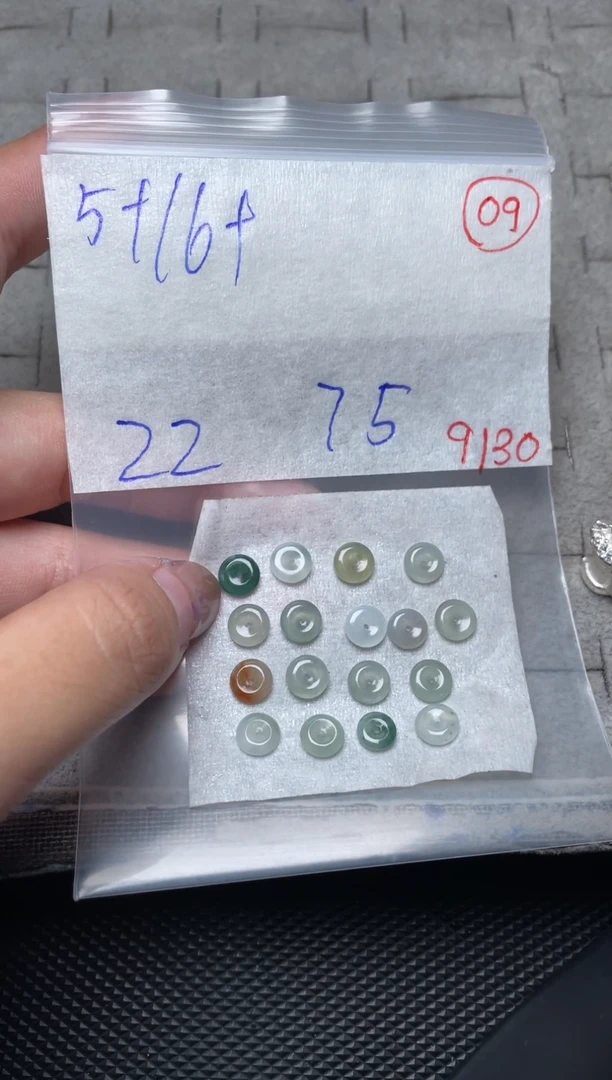 未镶嵌定制翡翠缅甸天然翡翠A货9