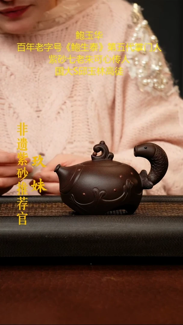 茶壶紫砂宜兴原矿紫砂壶