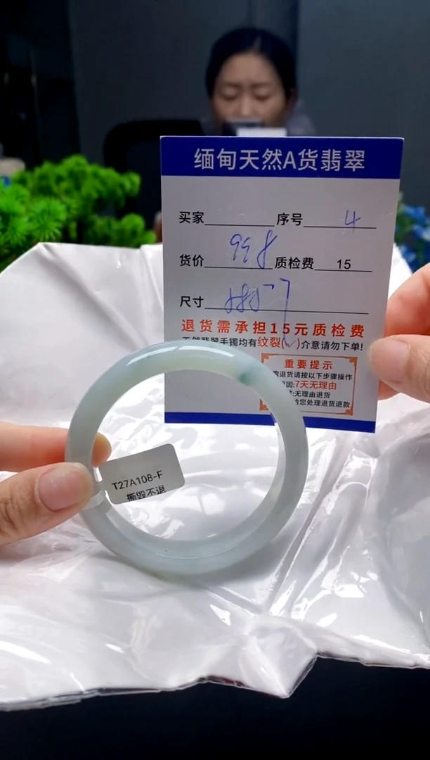 未镶嵌手镯翡翠4缅甸天然A货翡翠需包容瑕疵，介意慎拍