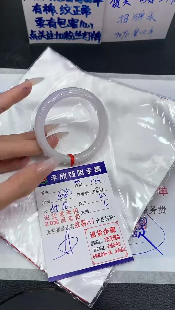 【闪购商品】翡翠手镯未镶嵌11111111111