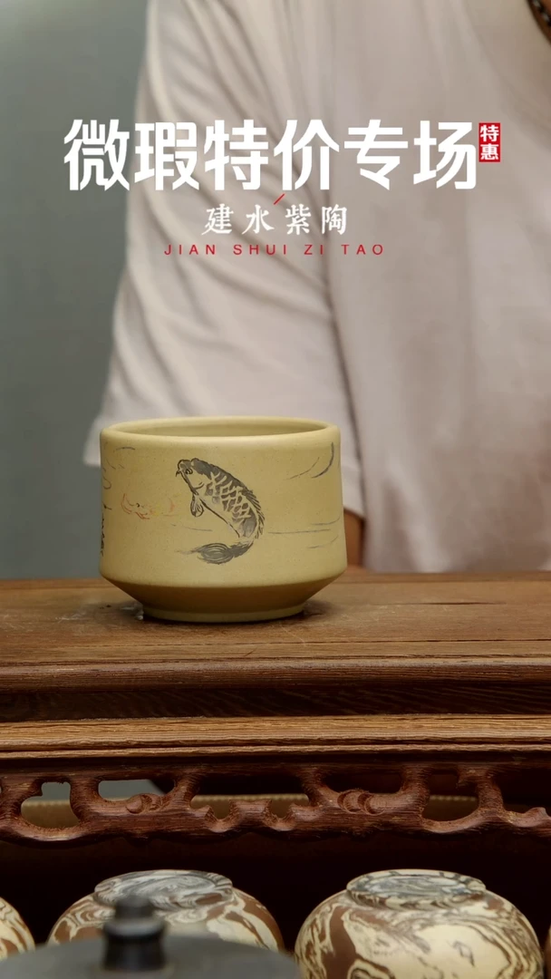 建水紫陶特价微瑕