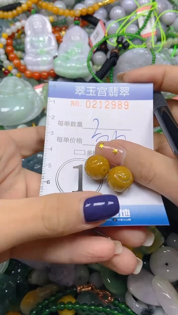 颈饰未镶嵌翡翠闪购C0212989