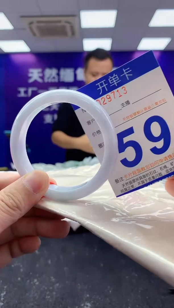 未镶嵌手镯翡翠AAAAAAAAAAAA