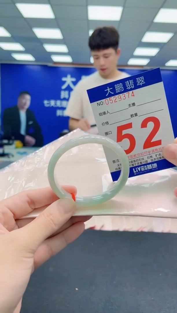 未镶嵌手镯翡翠AAAAAAAAA